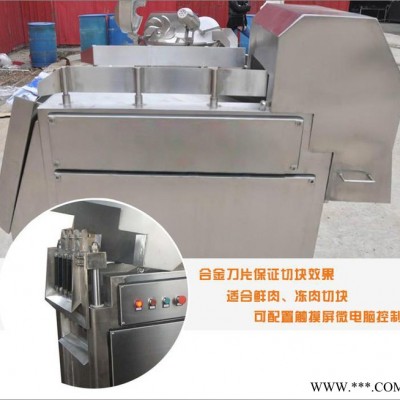 民生**QK-2000冻肉切块机/商用全自动不锈钢油脂破碎机图2