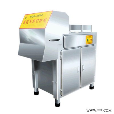 民生**QK-2000冻肉切块机/商用全自动不锈钢油脂破碎机图5