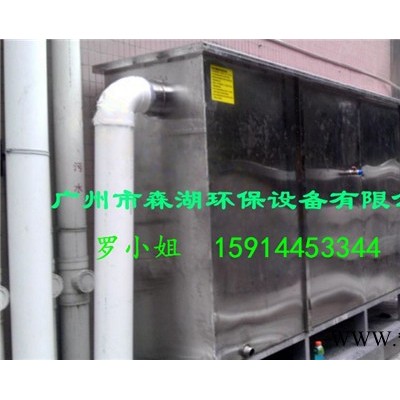 森湖环保SH-HB-4油水分离设备 株洲商超餐饮排污油脂分离器生产厂家 株洲酒店饭店厨房高效隔油池原理结构效果图图4