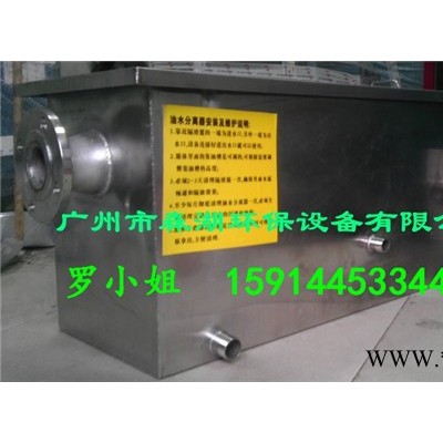 森湖环保SH-HB-4油水分离设备 株洲商超餐饮排污油脂分离器生产厂家 株洲酒店饭店厨房高效隔油池原理结构效果图图1