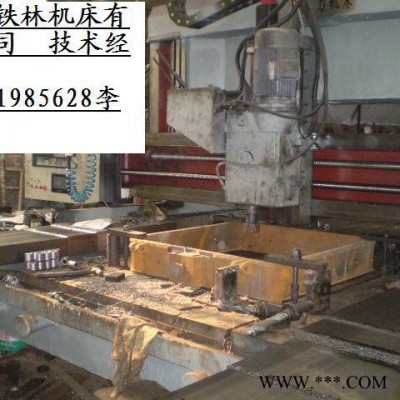 铸造流水线砂箱制造加工 重切削粗加工 数控设备加工  刨床改造数控龙门铣床 承揽设计制造 承揽机械加工 河北沧州机床厂图2