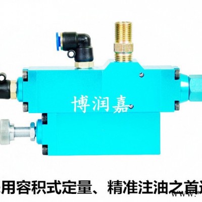 微量定量阀可调0.01-0.1克精密带回吸油脂定量阀