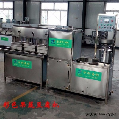 黑龙江省哈尔滨豆腐机批发价格,加工豆腐的机器,全自动豆腐机器设备,豆腐加工机械图5