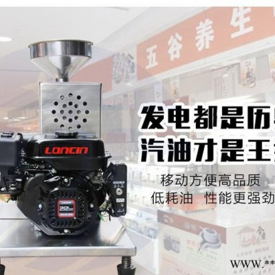 QMF-15P移动式五谷研磨机汽油磨粉机|五谷磨坊磨粉机 粮食加工设备图3