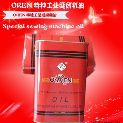 奥玲上领机 RNEX6-4D针织服装加工缝纫设备图2