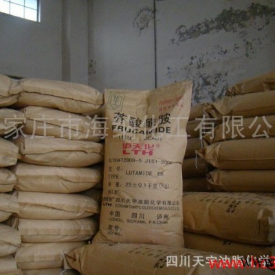 供应 泸天化 开口剂  爽滑剂  脱模剂  抗静电剂  抗粘结剂  泡沫稳定剂 四川天宇油脂化学有限公司（石家庄销售处）图2