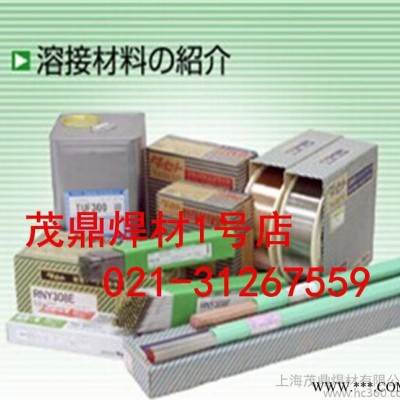 原装进口|日本油脂MG5356焊丝|ER5356铝合金焊丝