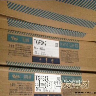 日本油脂RNY307、E307-16不锈钢焊条原装**图2