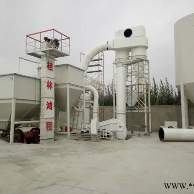 桂林鸿程 萤石粉雷蒙磨加工设备花岗石雷磨机图2