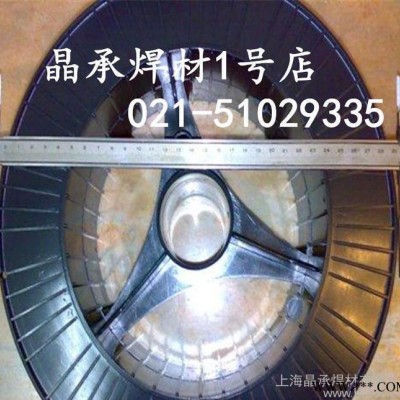 原装进口日本油脂GFWHsC-22镍合金药芯焊丝0.8/0.图2
