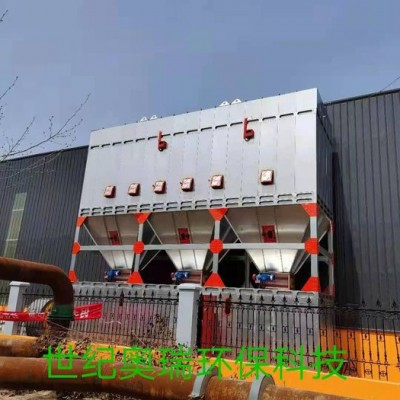 世纪奥瑞厂家加工定制中央除尘设备布袋除尘设备 高温除尘设备图1