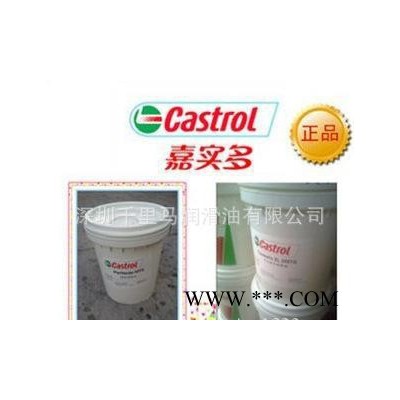 包物流 防锈剂 代理嘉实多RUSTILO431 防锈油脂图3