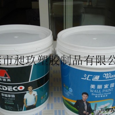 16L涂料桶美式化工桶/塑料提手桶/白乳胶桶/润滑油脂桶