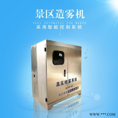 内丘 养殖场加工喷雾消毒设备图5
