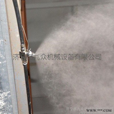 内丘 养殖场加工喷雾消毒设备图7