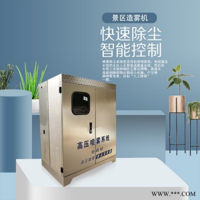 内丘 养殖场加工喷雾消毒设备图4