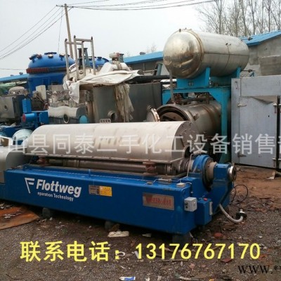 河北油脂化工设备转让卧罗高速不锈钢离心机图1