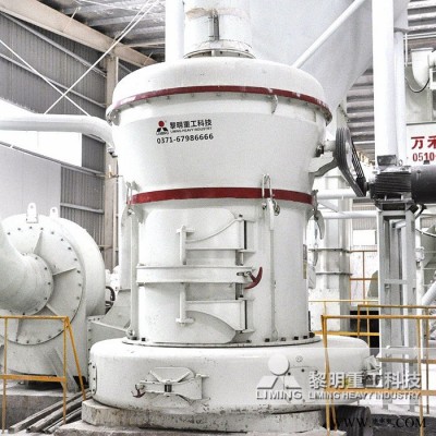 石油焦加工设备 325目石油焦粉磨机 时产20吨的立磨图1