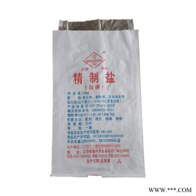 25kg30kg40kg50kg饲料大米豆粕油脂工业盐食用盐面粉编织袋图5