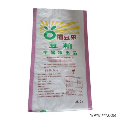 25kg30kg40kg50kg饲料大米豆粕油脂工业盐食用盐面粉编织袋图2
