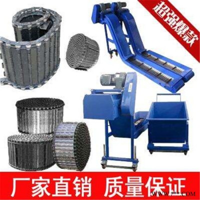 水箱式排屑机小型排屑设备加工中心排屑器欢迎来电咨询