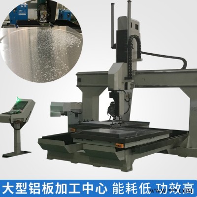 科鼎数控 数控铝型材加工中心 铝合金数控工中心  五轴龙门铝合金加工中心 欢迎来电咨询 数控五轴加工中心 cnc设备