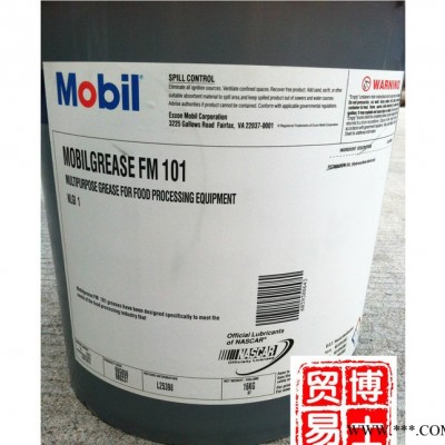 美孚FM 101食品机械润滑脂MOBILGREASE FM 101白色油脂 16KG
