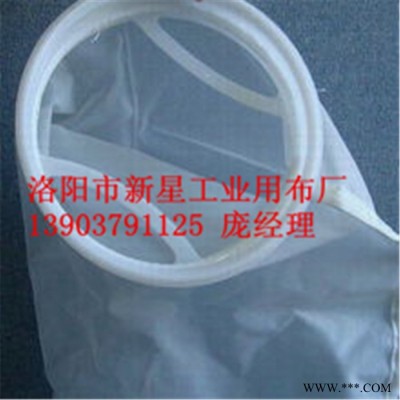 供应油脂过滤袋 电厂胶水滤布袋油墨滤袋 废渣过滤袋 尼龙过滤袋