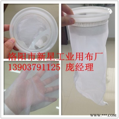 供应油脂过滤袋 电厂胶水滤布袋油墨滤袋 废渣过滤袋 尼龙过滤袋图2