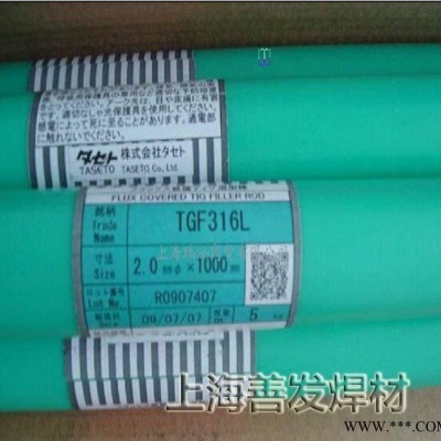 日本油脂NA112、ENICRMO-3镍基合金焊条3.2/4图3