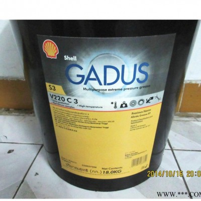壳牌佳度S3 V220C 3极压复合锂基脂 Gadus S3 V220C 3高温黄油脂