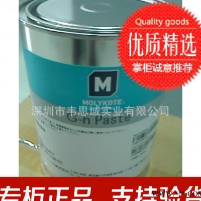 ** 摩力克  MOLYKOTE G-N PASTE 硅脂螺纹润滑油脂