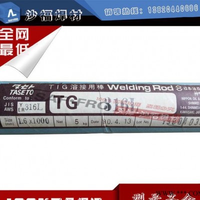 原装进口日本油脂MGTiA-Pd焊丝 钛合金MIG焊丝 **图3
