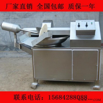 千叶豆腐斩拌机 125型高速斩拌机 生产工艺先进 肉制品加工设备图2