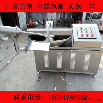 千叶豆腐斩拌机 125型高速斩拌机 生产工艺先进 肉制品加工设备图4