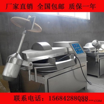 千叶豆腐斩拌机 125型高速斩拌机 生产工艺先进 肉制品加工设备图3