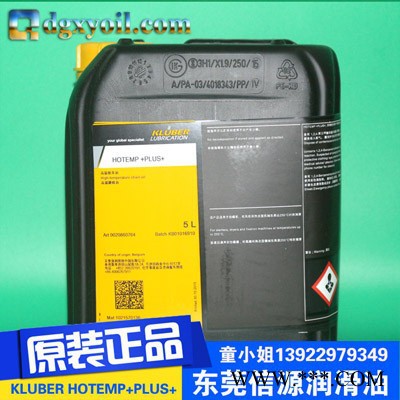 德国克鲁勃KluberL250L密封脂 60G/支电子设备专用油脂KLUBER L250L图2