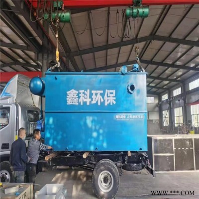 鑫科气浮机 油炸食品厂污水处理设备 粉条加工污水处理设备 酒店餐饮污水处理设备图5