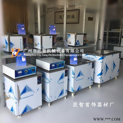 超声波清洗设备24头震机  五金 首 用震机 力度大 防锈油脂的去除 量具的清洗 机械零部件的除油除锈图2