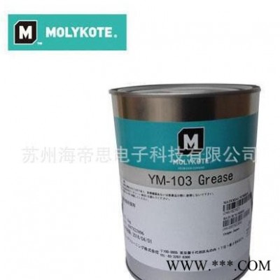 摩力克YM-103 精密光学仪器润滑油脂 液态特种润滑剂1KG
