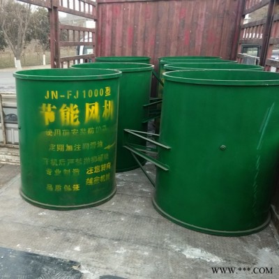 越鑫机械JN-FJ1000型 通风机 局部通风机 轴流风机 节能风机 **图6