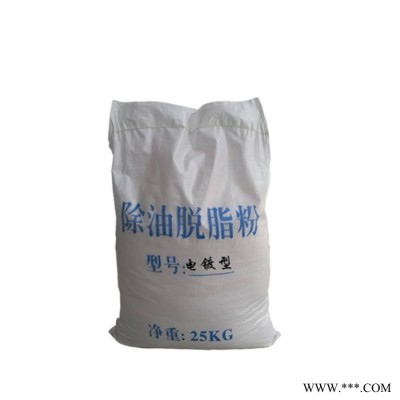 彤之盾工业级电镀粉状除油剂强力脱油脂除重油污液体浸泡金属脱脂除油清洗剂 修改 电镀除油粉图5