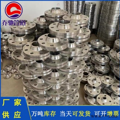 乔驰 设备法兰 松套法兰 加工定制图2