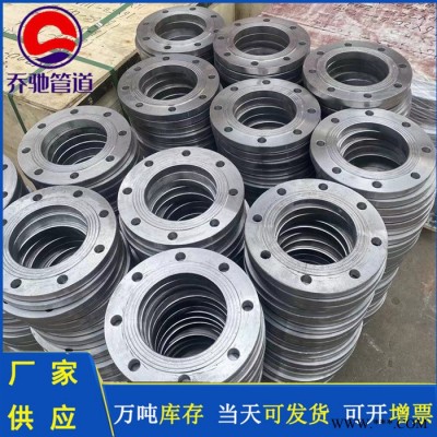 乔驰 设备法兰 松套法兰 加工定制图4