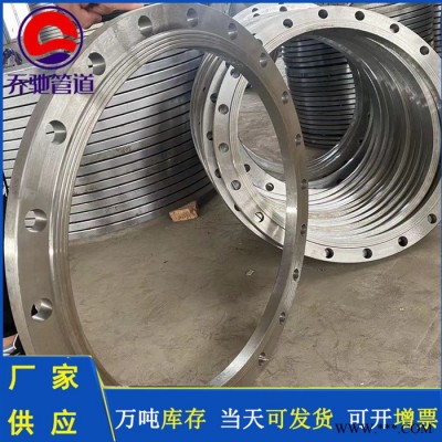 乔驰 设备法兰 松套法兰 加工定制图5