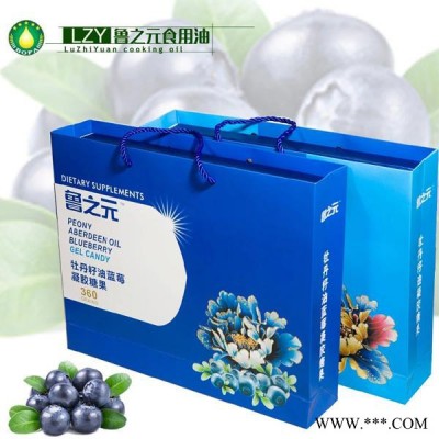 山东省博发油脂 鲁之元牡丹籽油蓝莓凝胶糖果图2