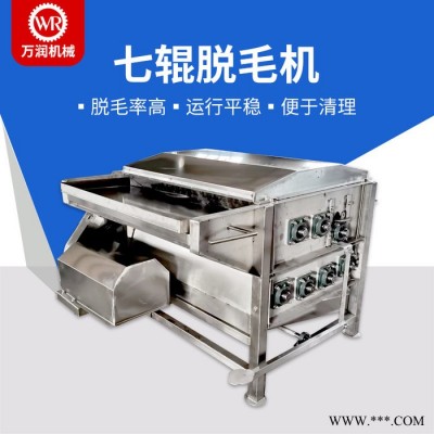 诸城万润 自动屠宰脱毛设备 兔子七辊脱毛设备 加工定制图8