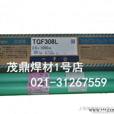 原装进口|NY2RM2日本油脂不锈钢焊条图3