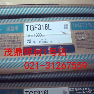 原装进口|NY2RM2日本油脂不锈钢焊条图2