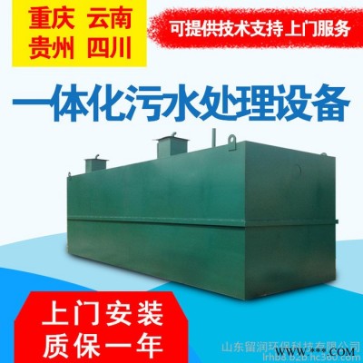 【留润环保厂家定制】 月子中心污水处理设备智慧型一体化污水处理成套设备产后修复污水处理设备 奶粉加工废水处理设备图4